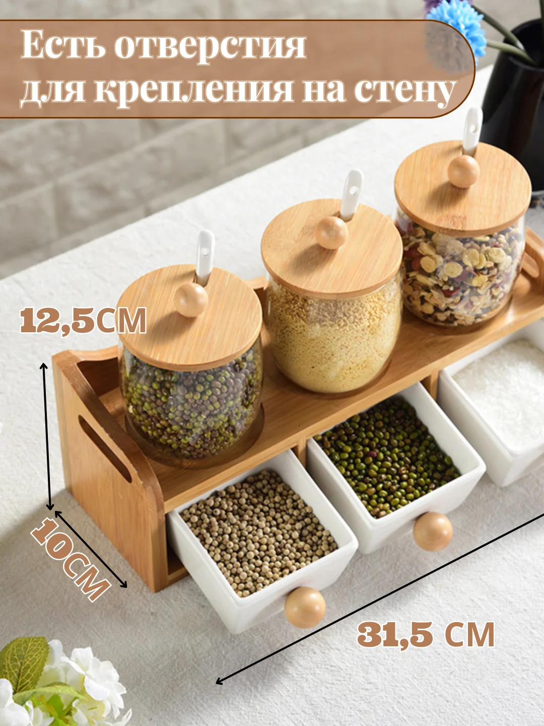 Баночки для специй, набор керамических банок с крышкой и ложкой, набор для кухни