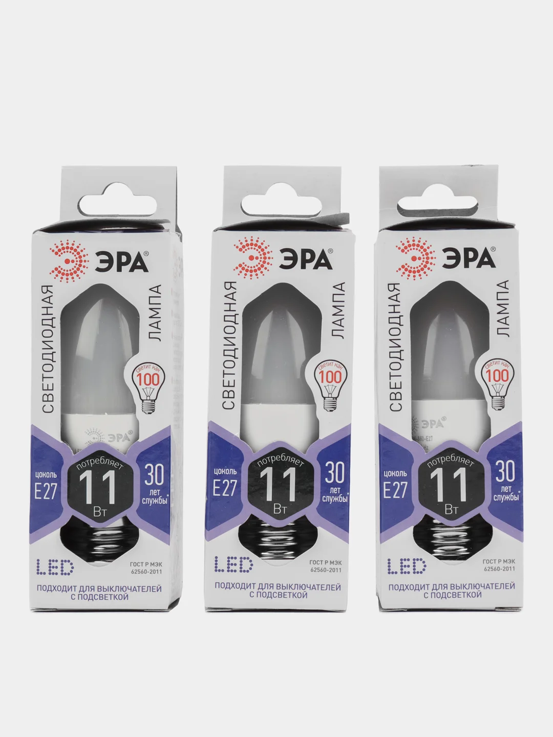 Лампа светодиодная ЭРА STD LED B35-11W-840-E27 E27 11Вт свеча 4500/6500