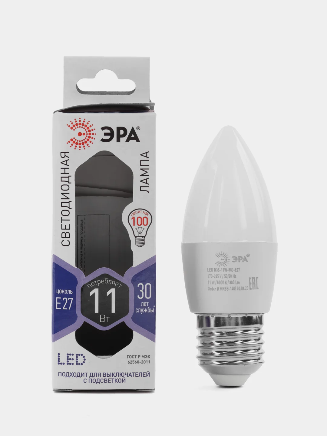 Лампа светодиодная ЭРА STD LED B35-11W-840-E27 E27 11Вт свеча 4500/6500