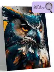 Картина по номерам, на холсте, с подрамником, 40 х 50 "Сова"