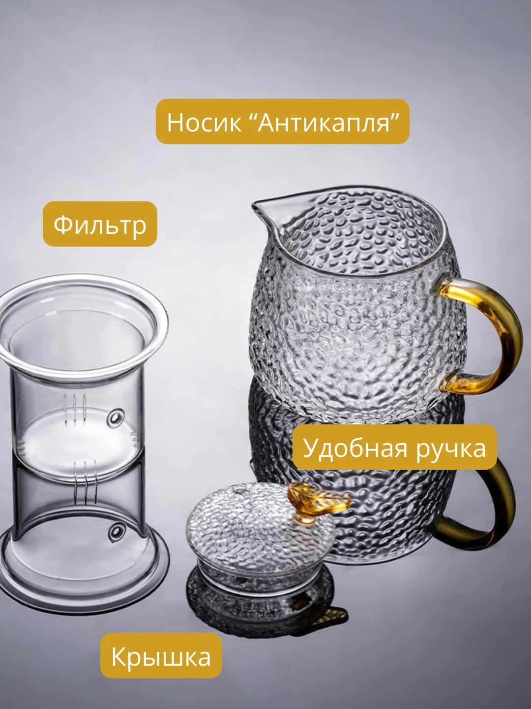 Набор посуды, чайник заварочный, стеклянный, 400 мл, с фильтром и кружки, 4 штуки