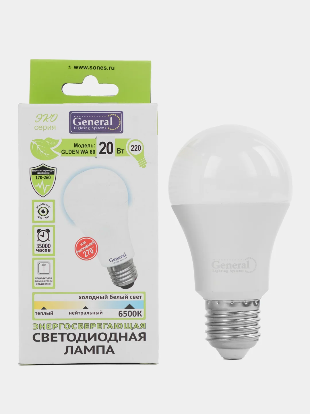 Лампочка светодиодная, комплект 2шт, General e27 20вт/25вт