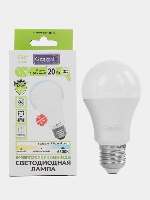 Лампочка светодиодная, комплект 2шт, General e27 20вт/25вт