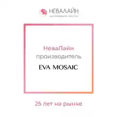 Eva mosaic Губная помада Cream Desire тон 10