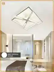 Управляемая светодиодная потолочная люстра с пультом Estares ORLANDO 120W бел , до 30 кв.м