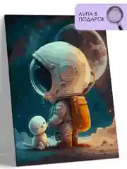 Картина по номерам на холсте с подрамником, 40*50, "Астронавт"
