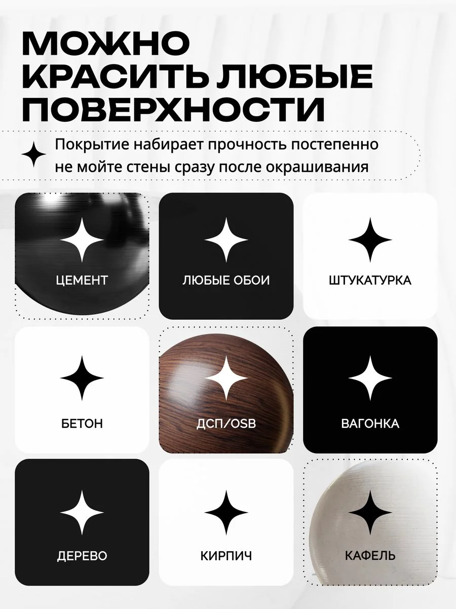 Краска Aturi Design Velvet интерьерная, для стен, моющаяся Цвет: Северная полынь 1,5 кг