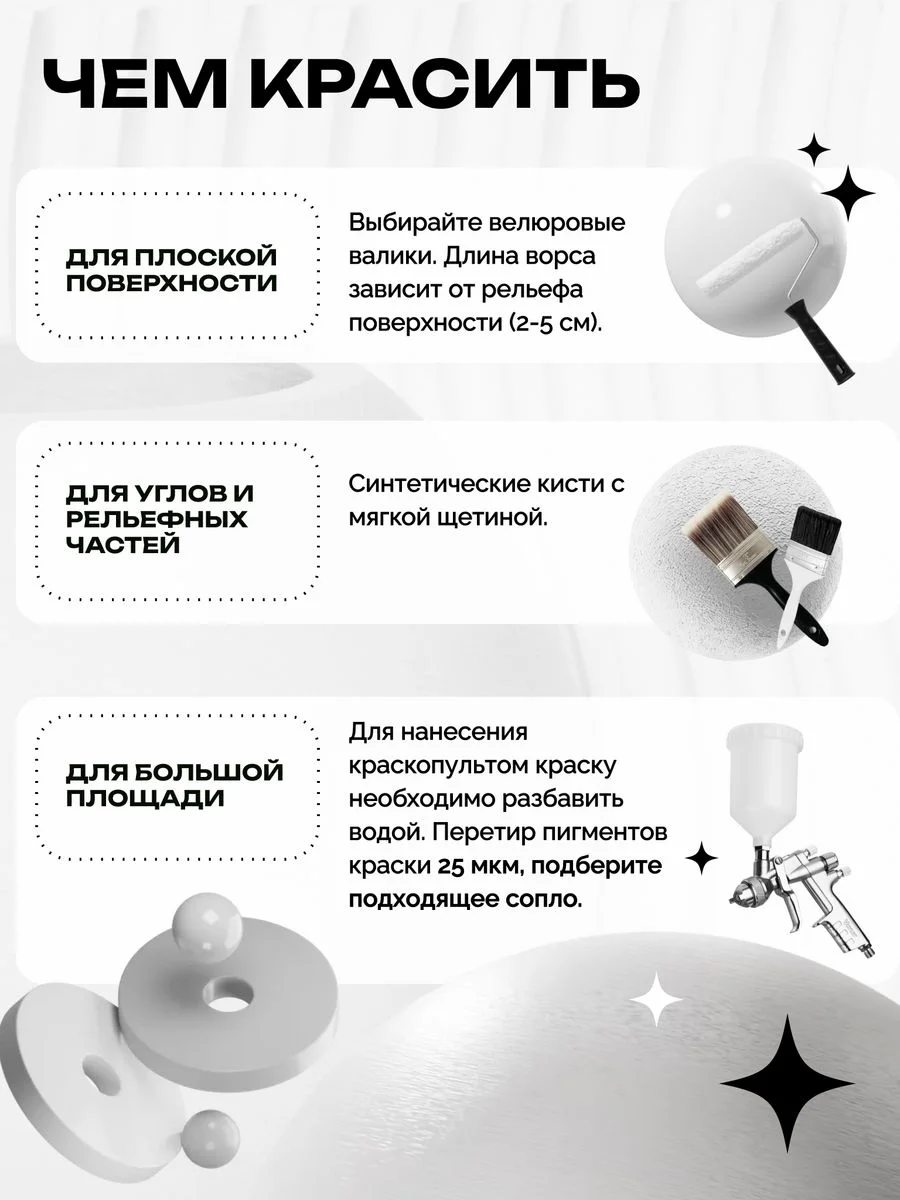 Краска Aturi Design Velvet интерьерная, для стен, моющаяся Цвет: Северная полынь 1,5 кг