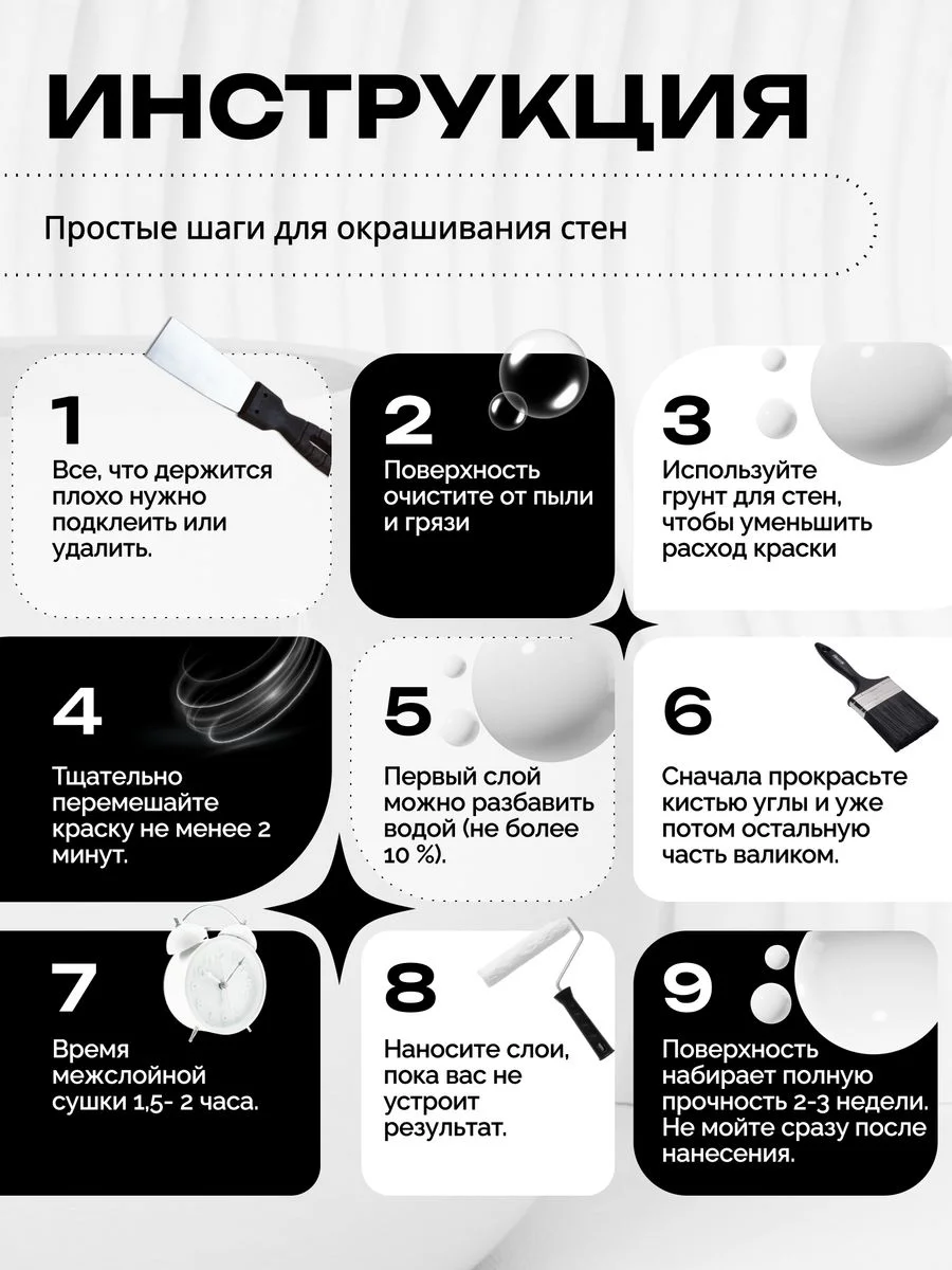 Краска Aturi Design Velvet интерьерная, для стен, моющаяся Цвет: Северная полынь 1,5 кг