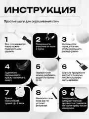 Краска Aturi Design Velvet интерьерная, для стен, моющаяся Цвет: Северная полынь 1,5 кг