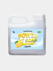 Средство для мытья посуды и кухонного инвентаря POWER OF SOAP 1 л