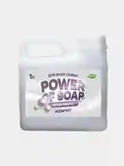 Жидкое крем-мыло для рук и тела POWER OF SOAP 1 л