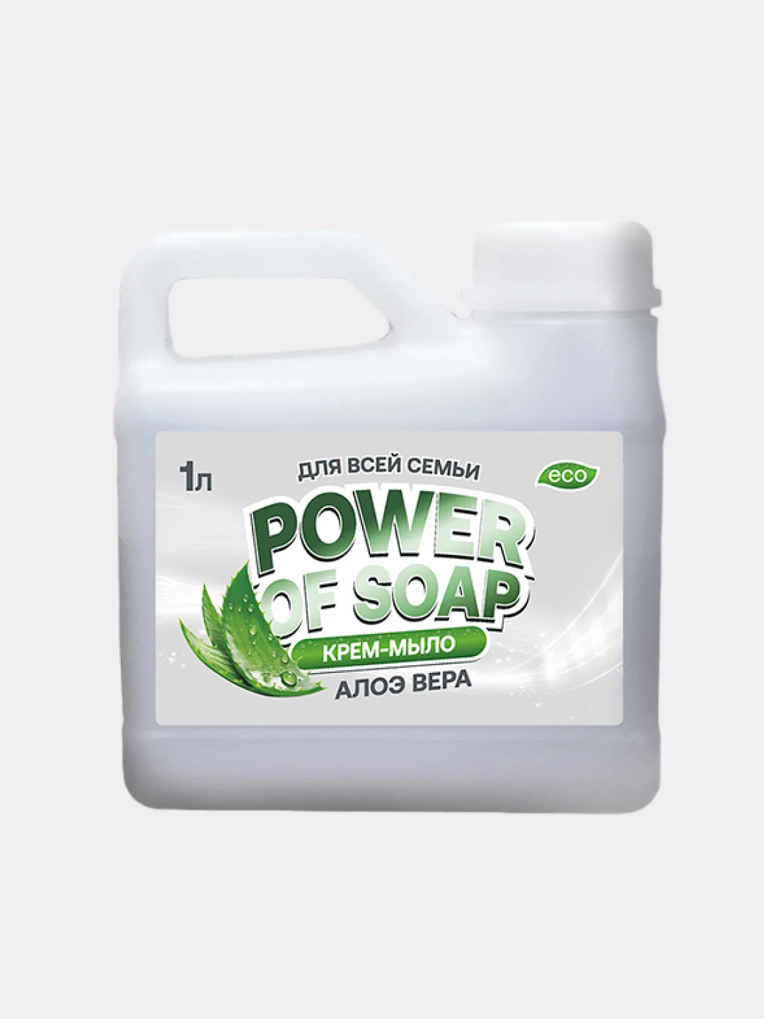 Салатовый жидкое крем-мыло для рук и тела POWER OF SOAP 1 л