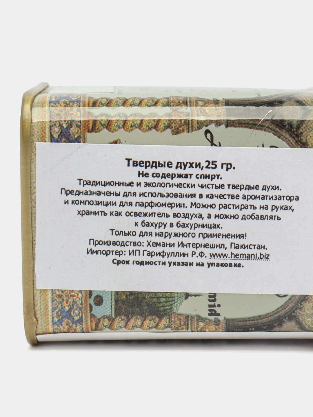 Hemani Арабские сухие духи Amber Musk Jamid (амбра) 25 г