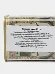 Hemani Арабские сухие духи Amber Musk Jamid (амбра) 25 г