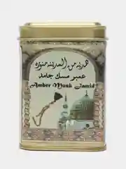 Hemani Арабские сухие духи Amber Musk Jamid (амбра) 25 г