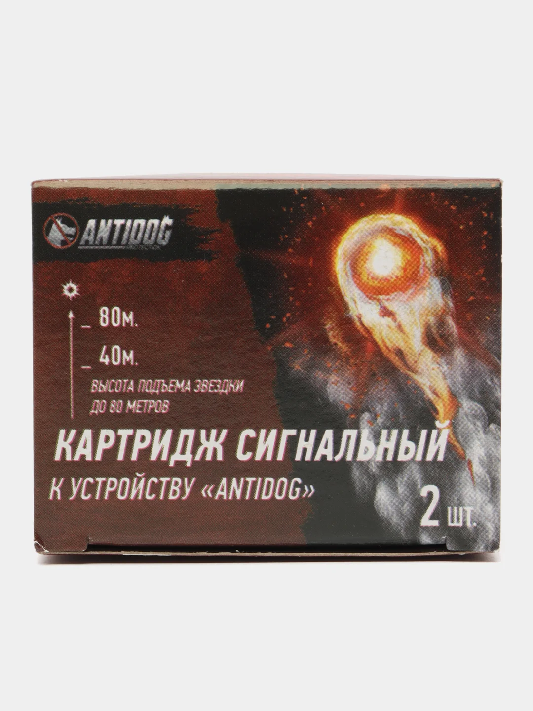 Картридж сигнальный к устройству ANTIDOG / PyroDefender (красный)