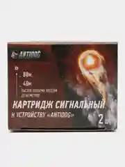 Картридж сигнальный к устройству ANTIDOG / PyroDefender (красный)