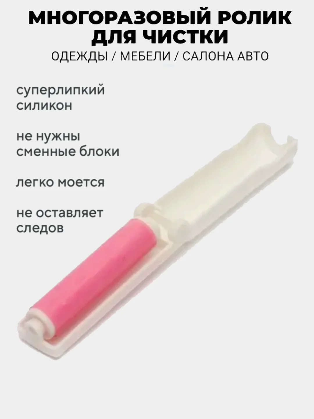 Желтый ролик для одежды многоразовый липкий  силиконовый,  валик для чистки  ковров, шерсти