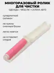 Желтый ролик для одежды многоразовый липкий  силиконовый,  валик для чистки  ковров, шерсти
