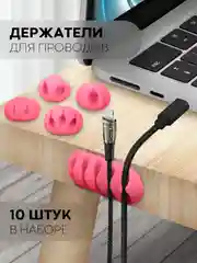 Черный набор держателей для проводов КАРТОФАН, зажим-крепление для кабелей, зарядок 10 шт пластик