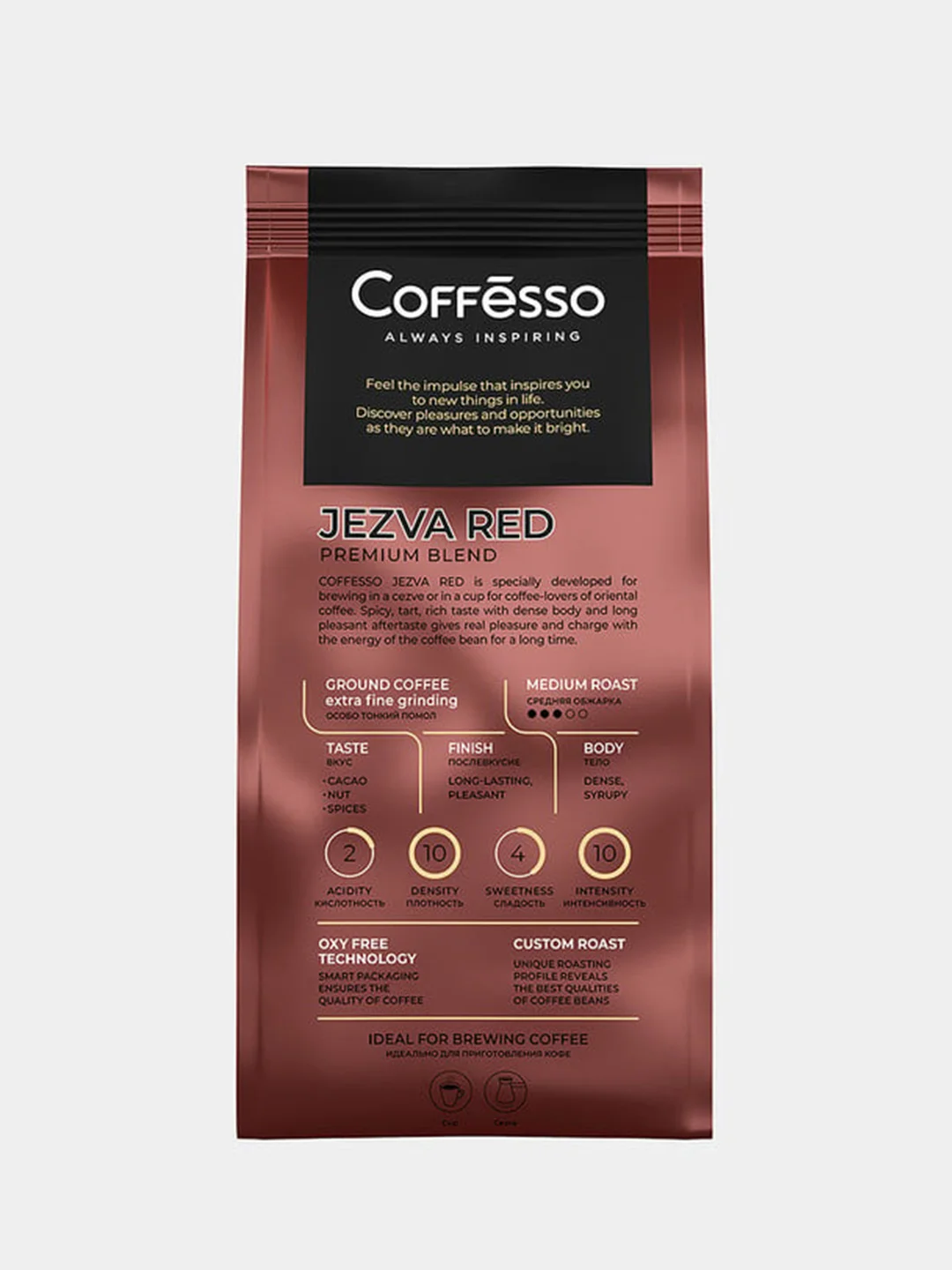 Кофе молотый Coffesso JEZVA RED, арабика и робуста ,200 г