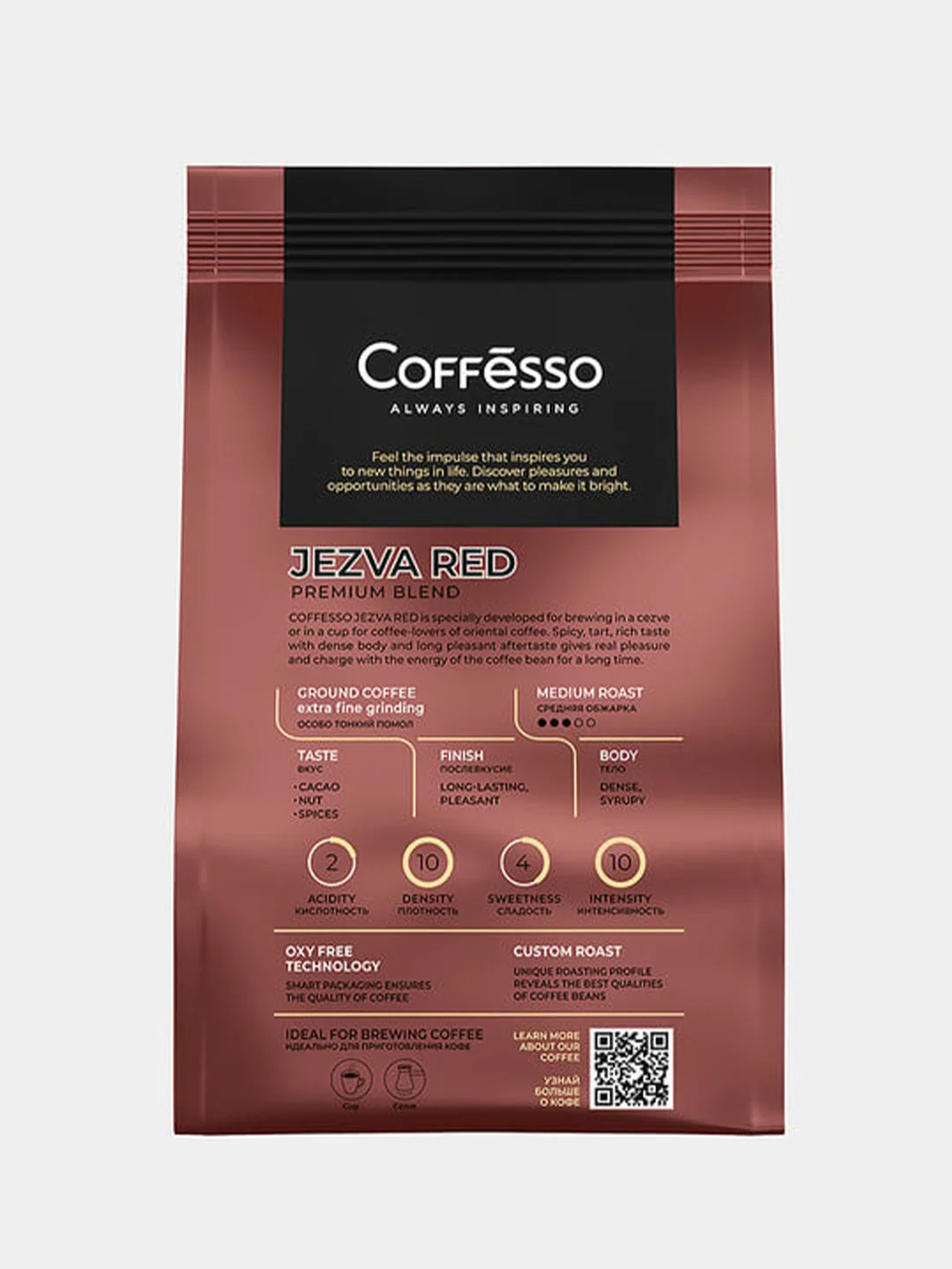 Кофе молотый Coffesso JEZVA RED, арабика и робуста, 100 г