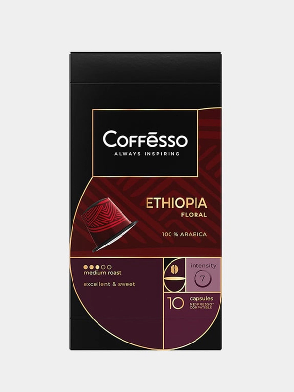 Кофе в капсулах Coffesso Ethiopia Flora, 10 капсул по 5 г