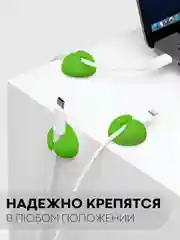 Зеленый набор держателей для проводов КАРТОФАН, зажим-крепление для кабелей, зарядок 10 шт пластик