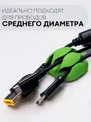 Зеленый набор держателей для проводов КАРТОФАН, зажим-крепление для кабелей, зарядок 10 шт пластик