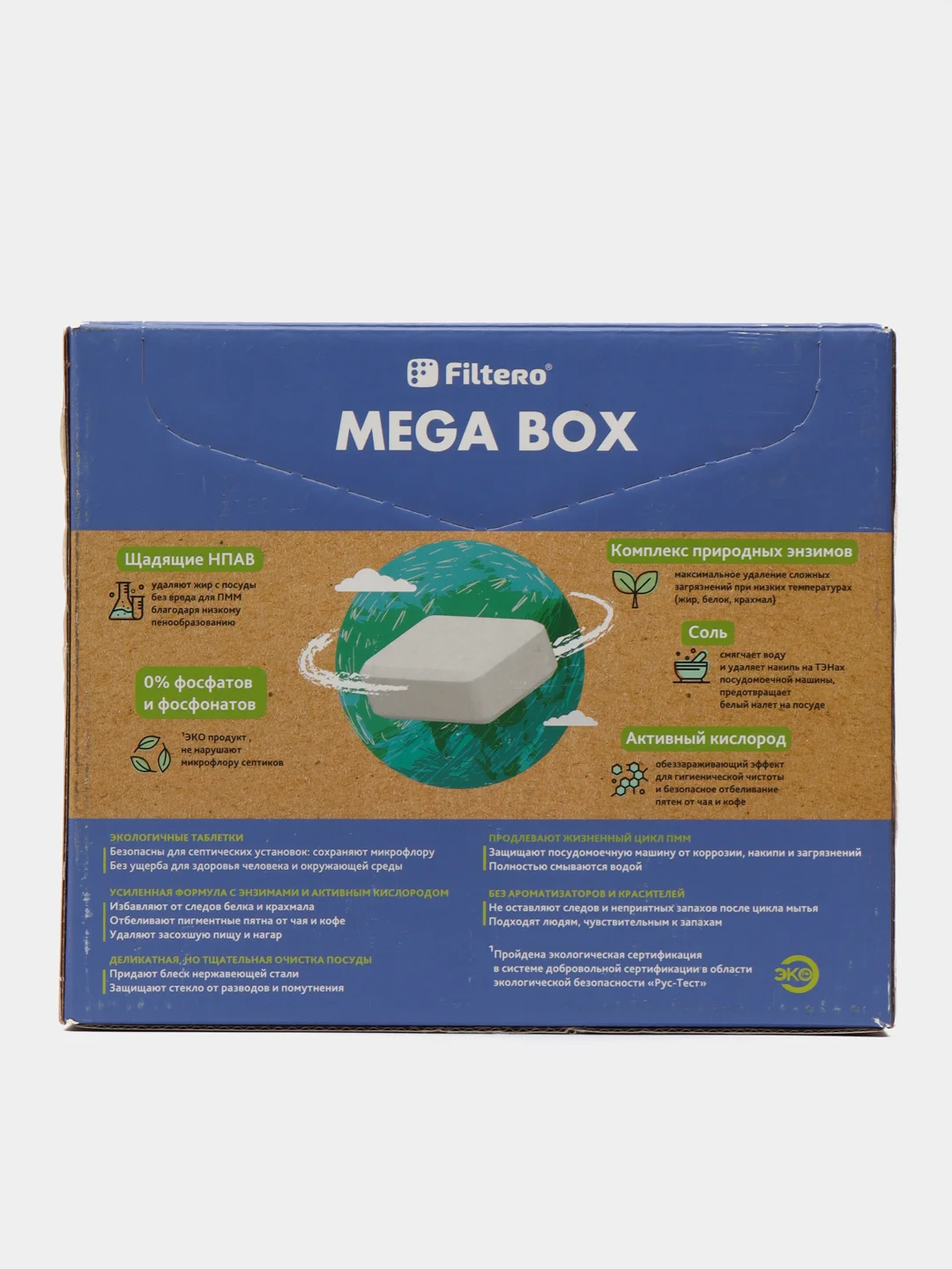 Таблетки Filtero ECOline для посудомоечных машин бесфосфатные MEGA BOX 100+7 шт., арт.724