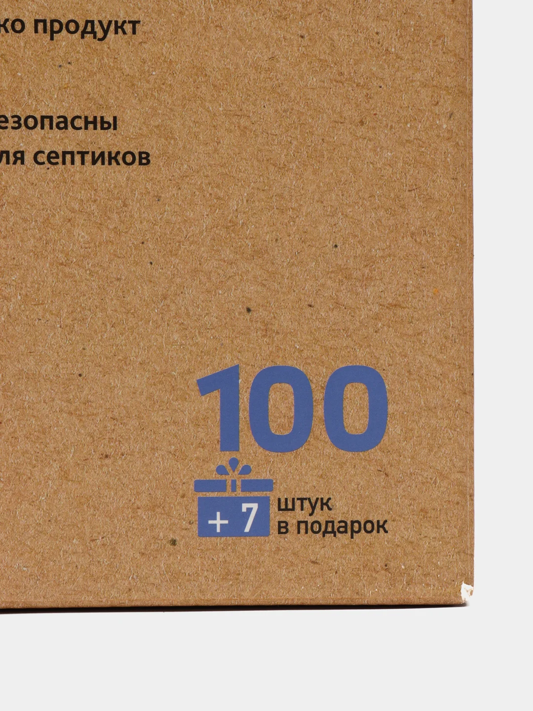 Таблетки Filtero ECOline для посудомоечных машин бесфосфатные MEGA BOX 100+7 шт., арт.724