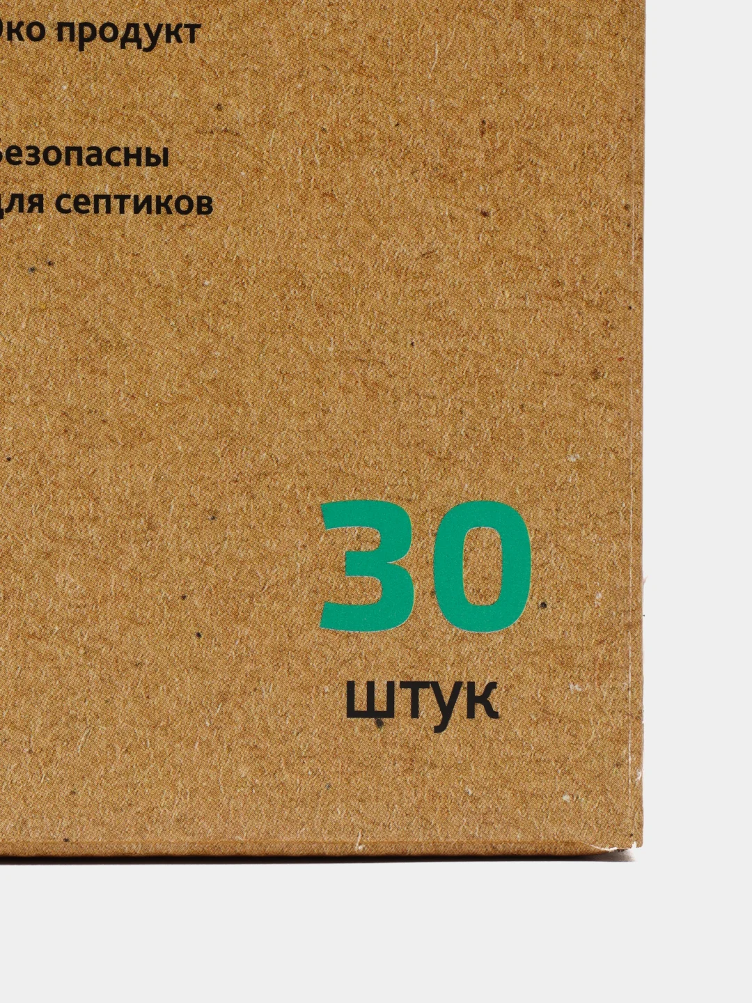 Таблетки Filtero ECOline для посудомоечных машин бесфосфатные 30 шт., арт.721