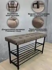 Коричневый обувница  с мягким сиденьем, антивандальная 90см