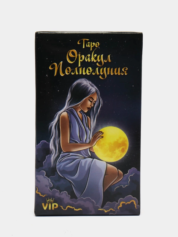Карты Таро Уэйта, обучающая колода, 78 штук
