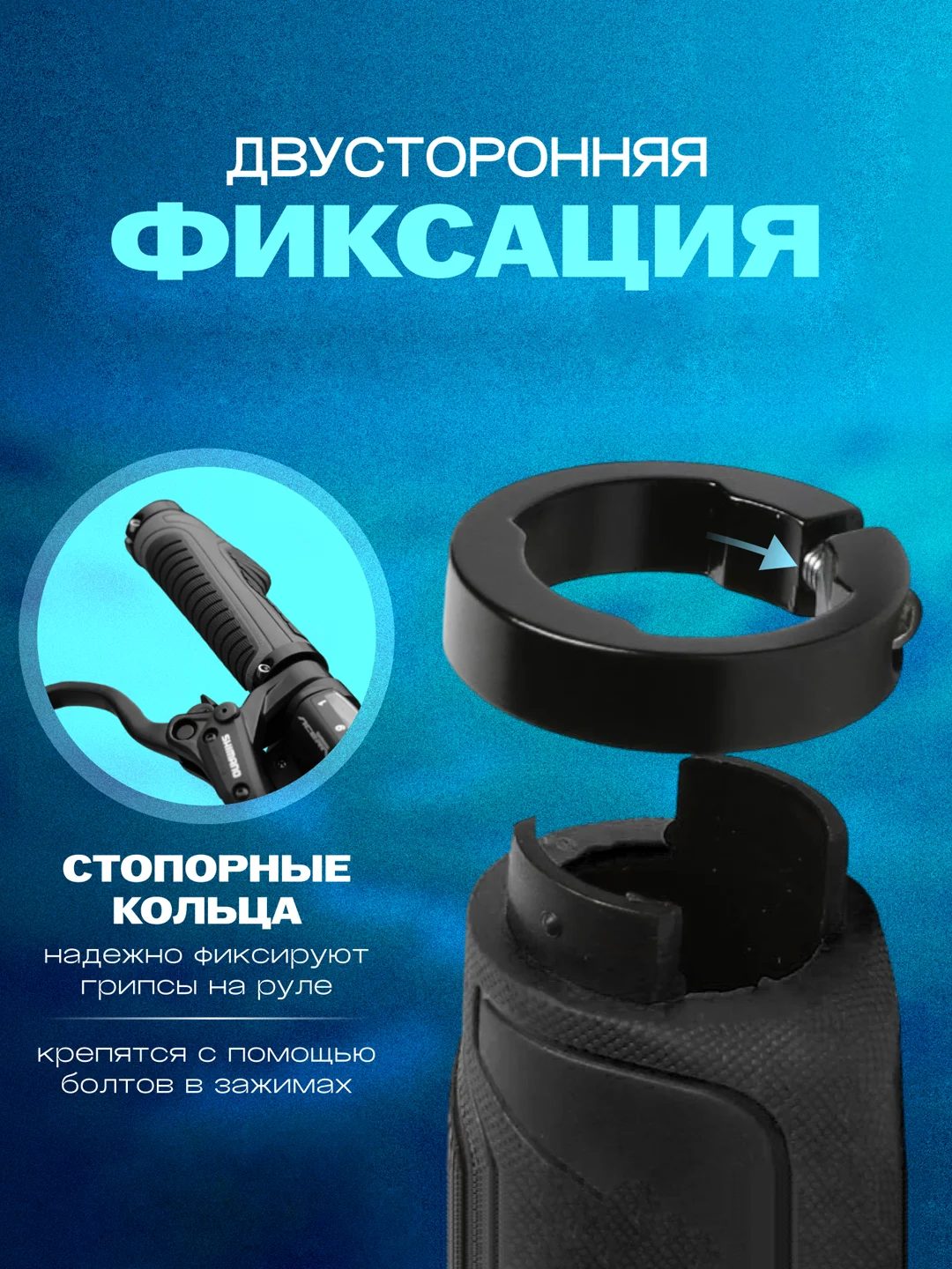 Ручки для велосипеда (2 шт), велосипедные грипсы