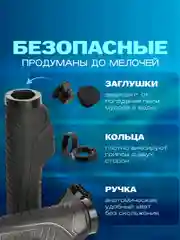 Ручки для велосипеда (2 шт), велосипедные грипсы