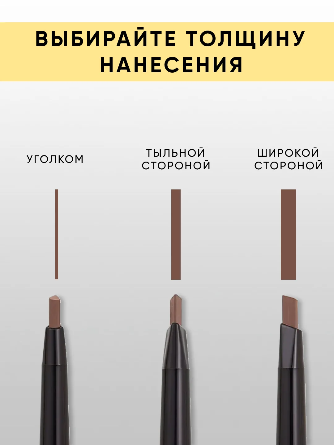 Водостойкий карандаш для бровей автоматический, с щёточкой, 5 оттенков