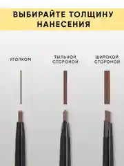 Водостойкий карандаш для бровей автоматический, с щёточкой, 5 оттенков