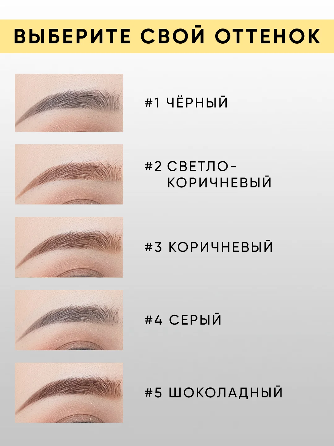 Водостойкий карандаш для бровей автоматический, с щёточкой, 5 оттенков