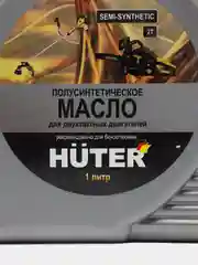 Масло 2Т полусинтетическое для двухтактных двигателей для техники Huter 1л