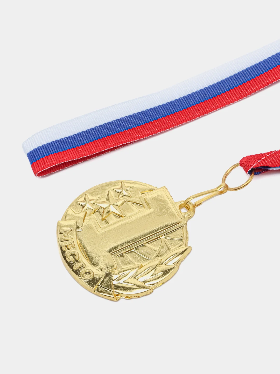Медаль призовая