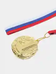 Медаль призовая