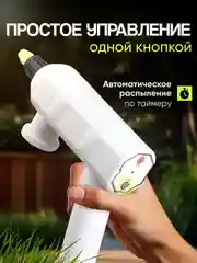 Мойка для авто, Опрыскиватель аккумуляторный для сада
