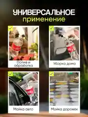 Мойка для авто, Опрыскиватель аккумуляторный для сада