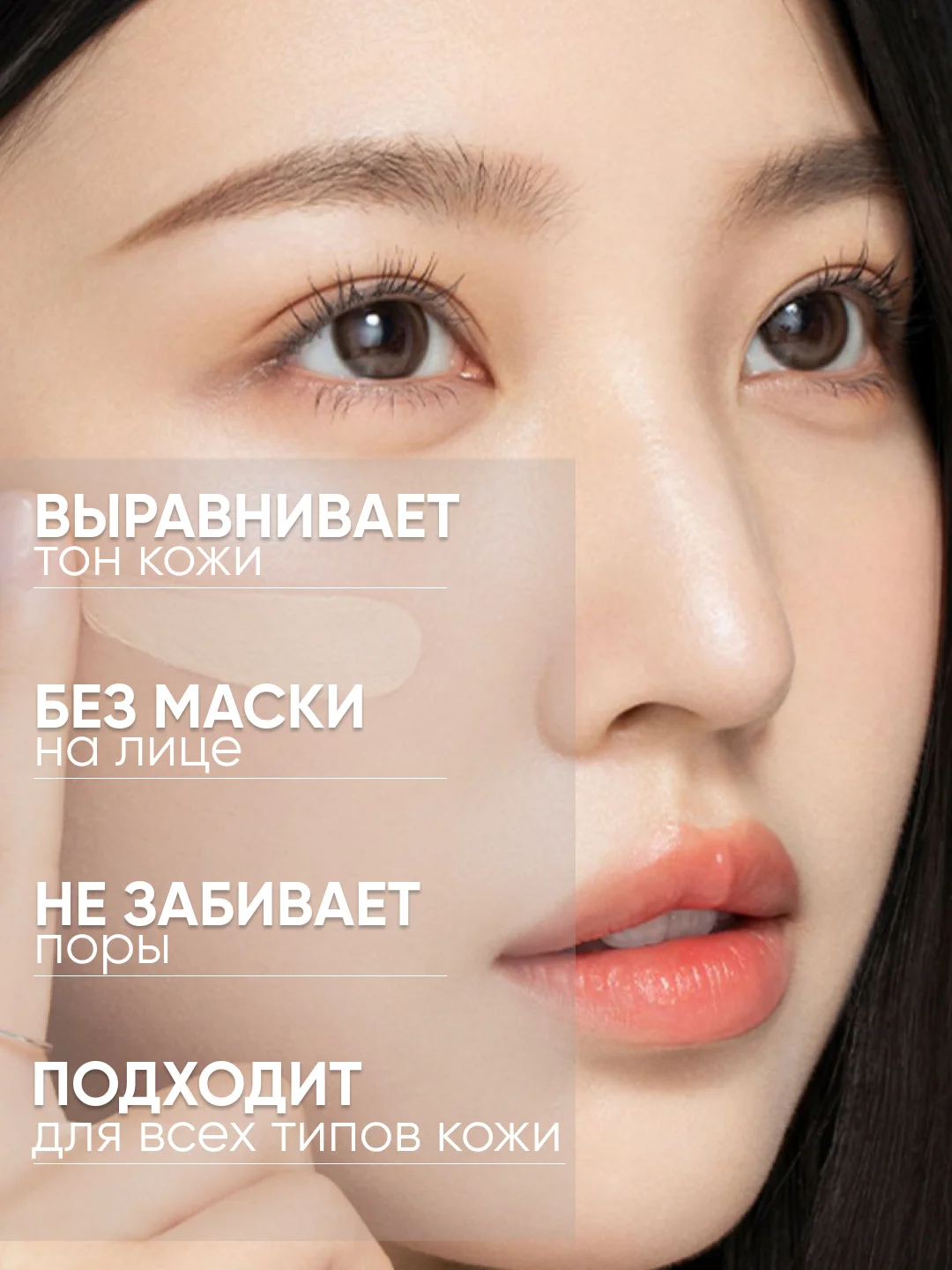 Тональный BB крем для лица, 15 мл, 3 тона