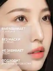 Тональный BB крем для лица, 15 мл, 3 тона