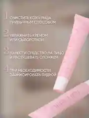 Тональный BB крем для лица, 15 мл, 3 тона