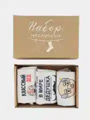 Коричневый подарочный набор для деда 3 пары белых носков в коробке