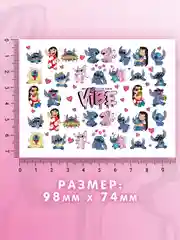 Слайдеры для ногтей VIBE Лило и Стич 001